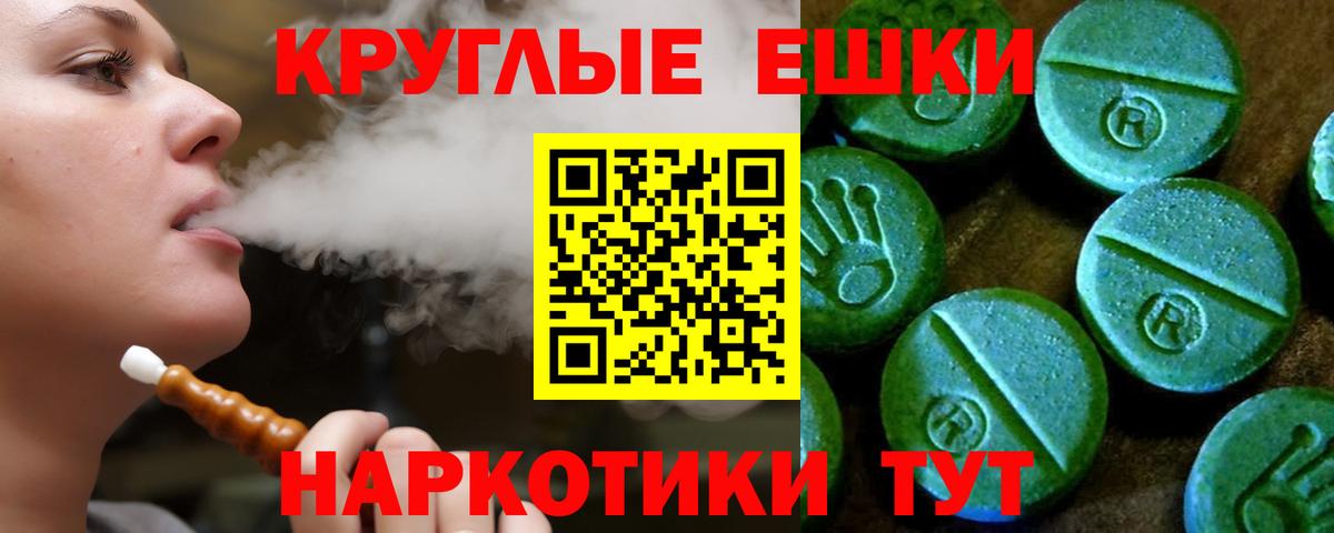 ЭКСТАЗИ ешки  Экстази  Вход с VPN  Кимовск  мориарти состав  Экстази 300 mg 