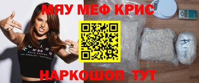 мефедрон Краснознаменск
