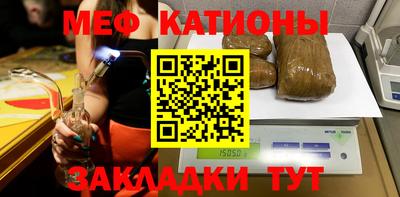 мефедрон Краснознаменск