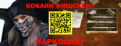 мефедрон Краснознаменск