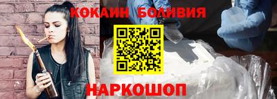 мефедрон Краснознаменск
