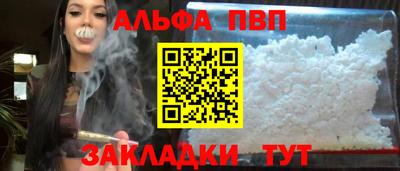 меф Краснокаменск