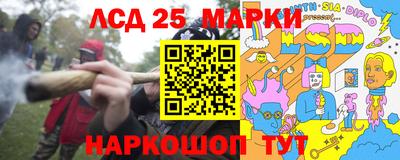 мефедрон Краснознаменск