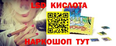 мефедрон Краснознаменск