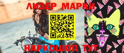 мефедрон Краснознаменск