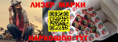 мефедрон Краснознаменск