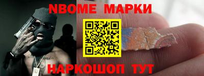 мефедрон Краснознаменск