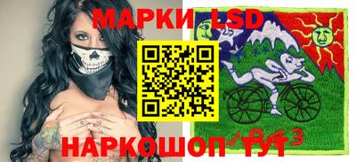 меф Краснокаменск