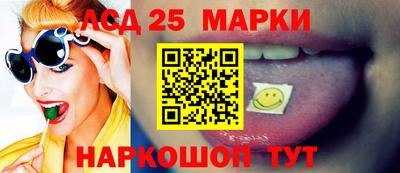 меф Краснокаменск