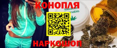 меф Краснокаменск