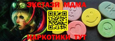 мефедрон Краснознаменск