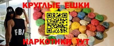 меф Краснокаменск