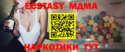 меф Краснокаменск
