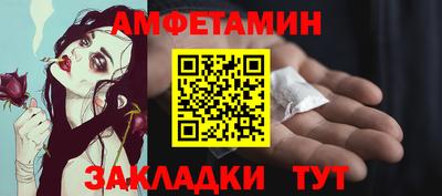 меф Краснокаменск