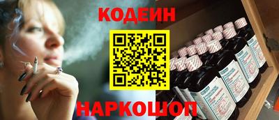 меф Краснокаменск