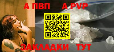 меф Краснокаменск