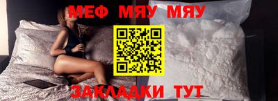 мефедрон Краснознаменск