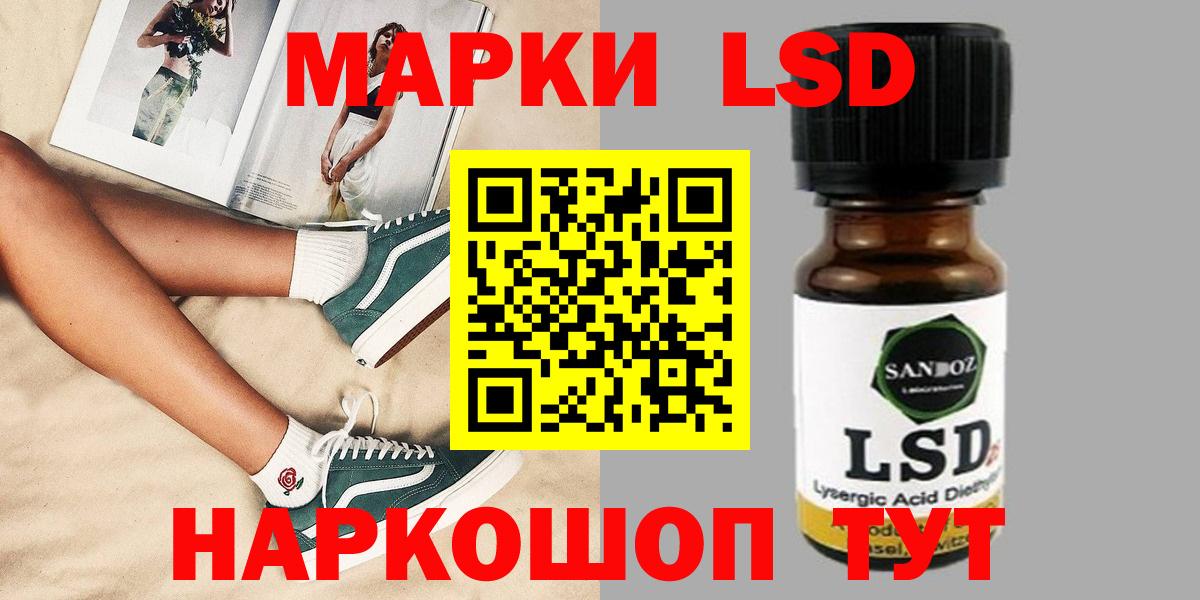 LSD-25 экстази ecstasy  Вход с VPN  LSD-25 экстази кислота  Кимовск 
