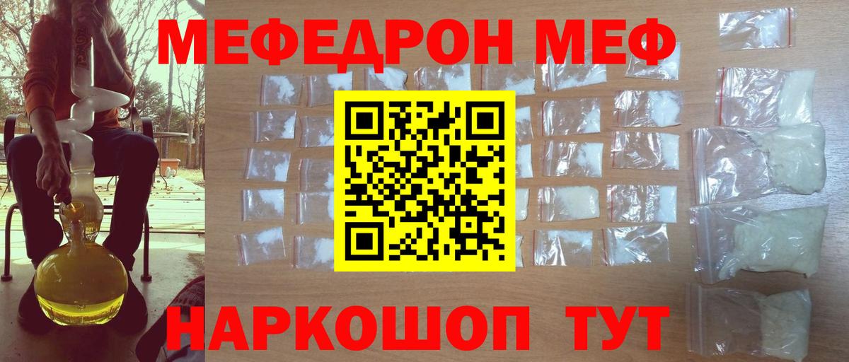 МЕФ  Кимовск