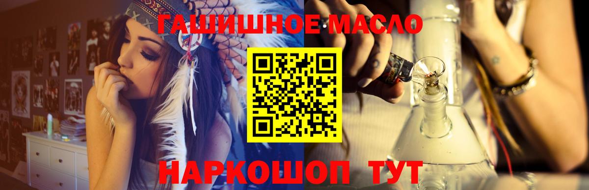 Дистиллят ТГК жижа Кимовск