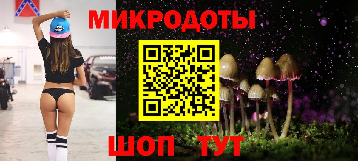 Псилоцибиновые грибы Psilocybine cubensis  Галлюциногенные грибы мухоморы  Кимовск  Вход с VPN 