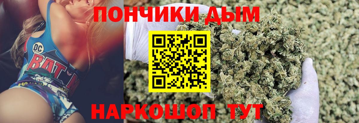 Кимовск  Шишки марихуана SATIVA & INDICA  Вход с VPN  Шишки марихуана план  Канабис гибрид 