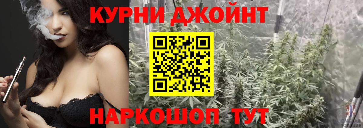 Марихуана  МЕТАМФЕТАМИН  Лсд 25  Вход с VPN  Мефедрон кристаллы  COCAIN  Кимовск  Alpha PVP СОЛЬ  